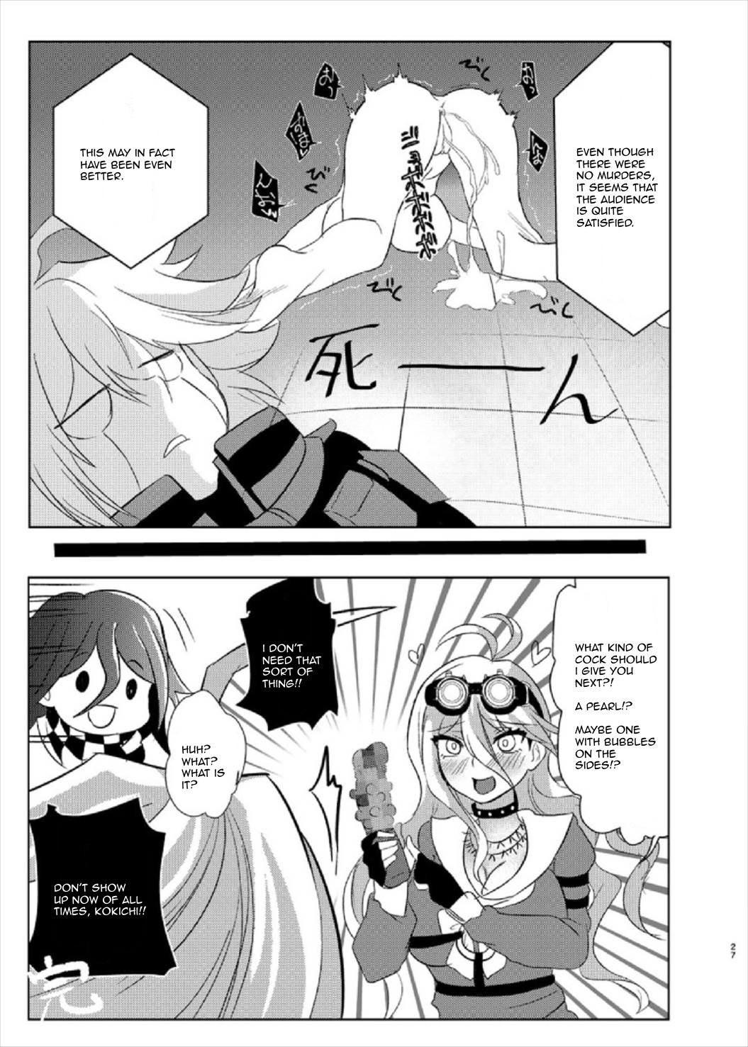 Fist Omachi Kudasai Iruma-san!! - Danganronpa Firsttime - Page 27