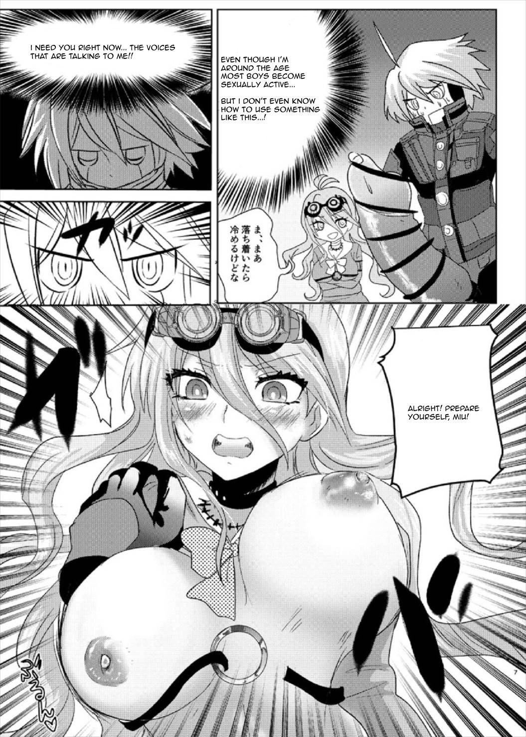 Bangbros Omachi Kudasai Iruma-san!! - Danganronpa Perfect Tits - Page 7