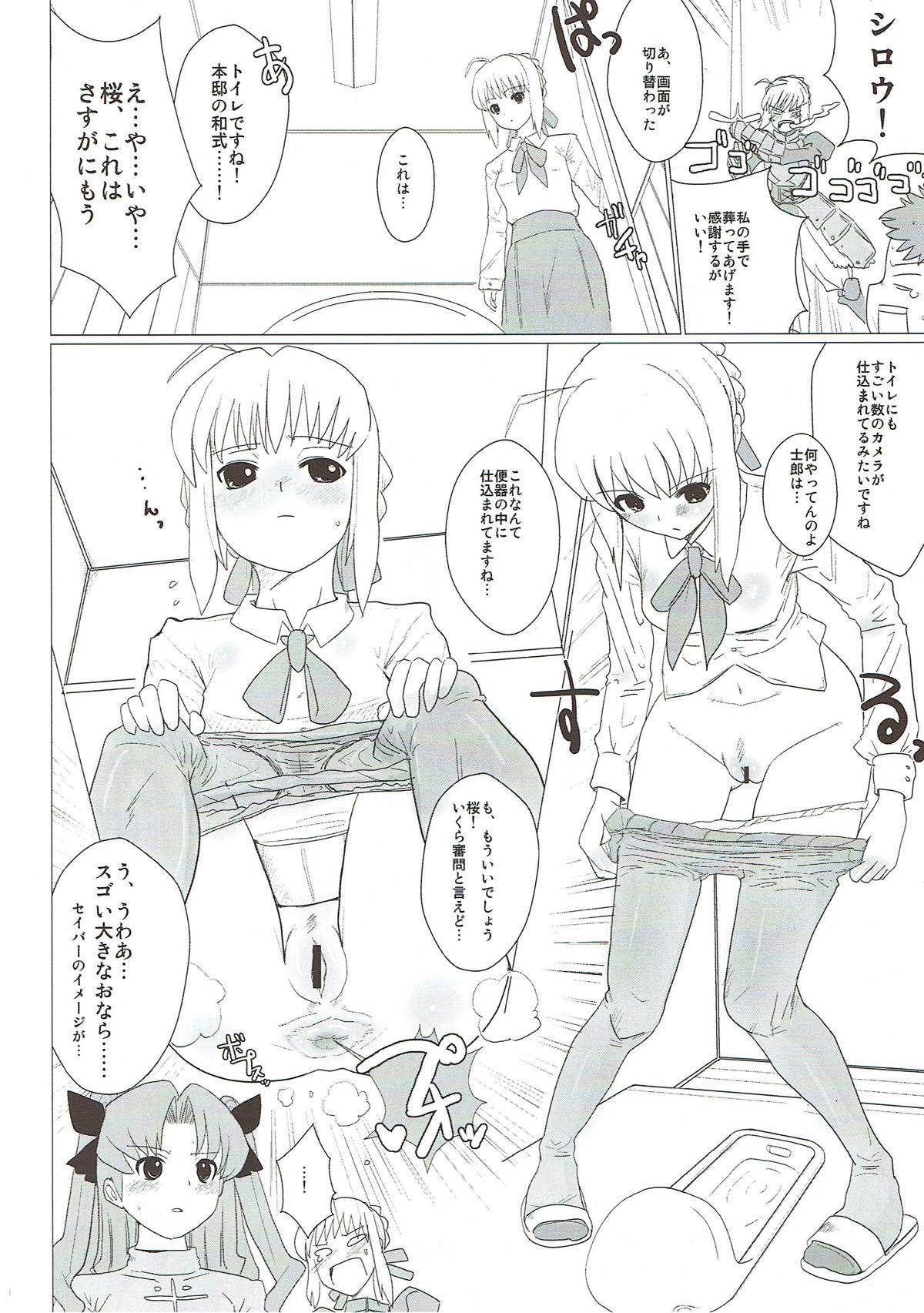 Nice Tits Itan Shinmon Zettai Shikei - Fate stay night Chicks - Page 9