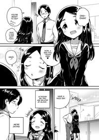 Imouto wa Mistress| My Little Sister Is My Mistress <First Chapter> 1