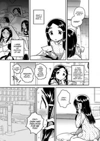 Imouto wa Mistress| My Little Sister Is My Mistress <First Chapter> 5