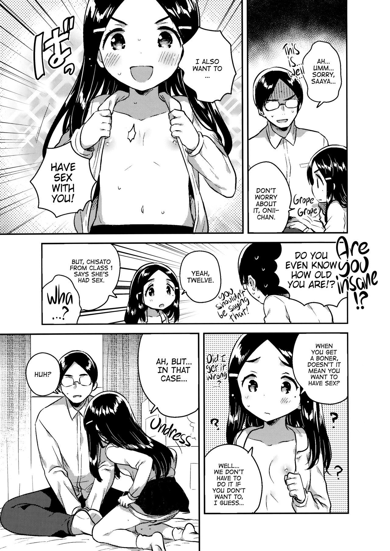 Imouto wa Mistress| My Little Sister Is My Mistress <First Chapter> 8