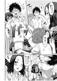 Web Manga Bangaichi Vol. 13 10