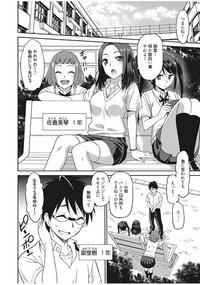 Web Manga Bangaichi Vol. 13 6