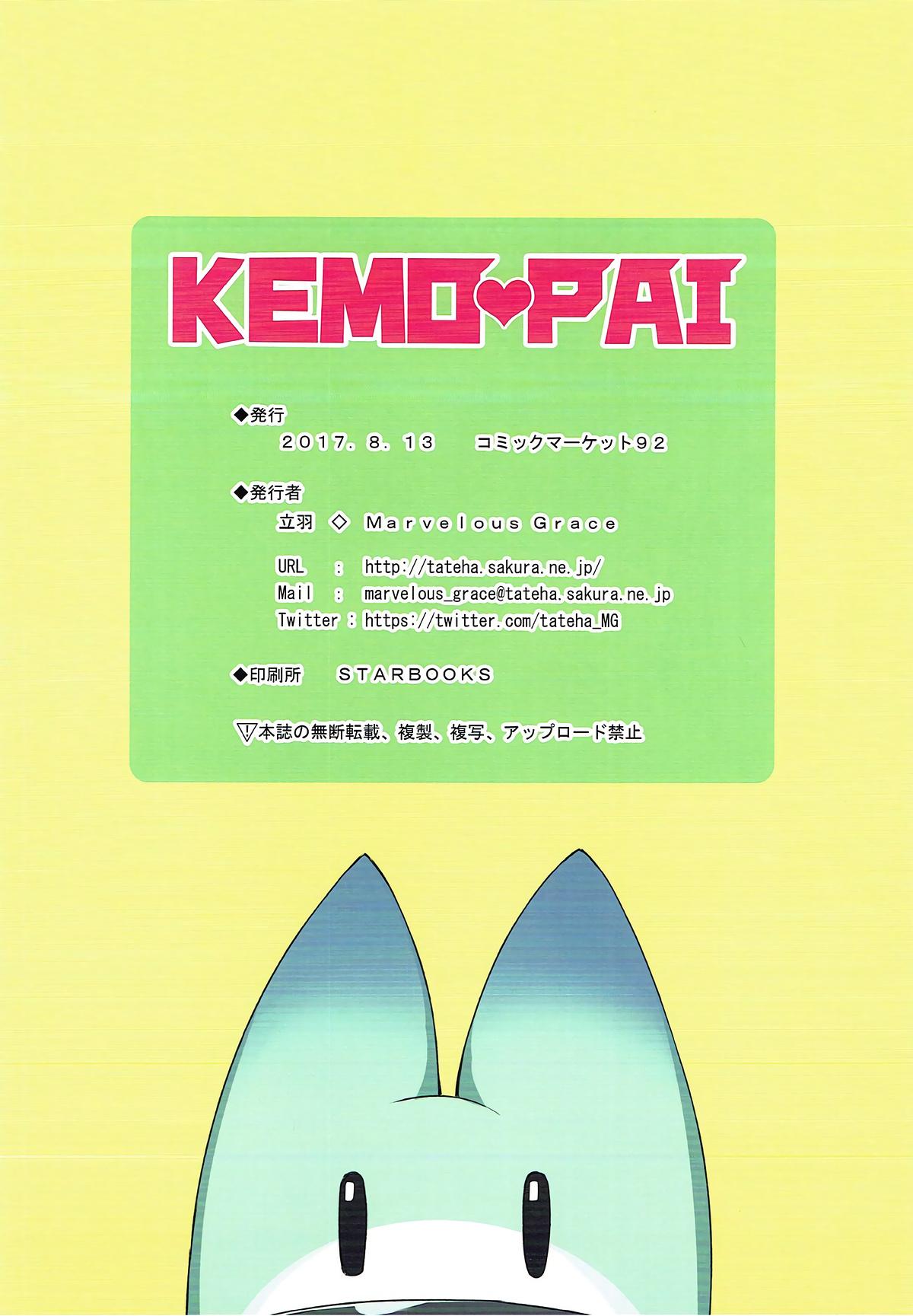 KEMOPAI 13