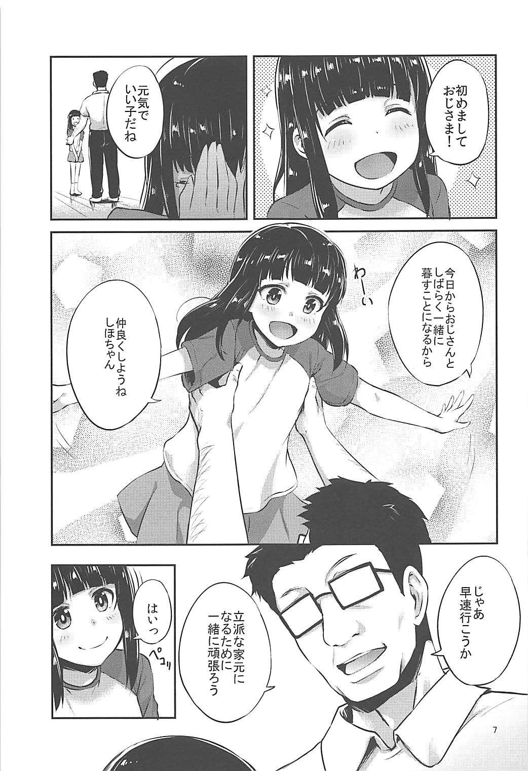 Pattaya Nishizumi-Ryuu Iemoto no Sodatekata - Girls und panzer Hidden Cam - Page 6