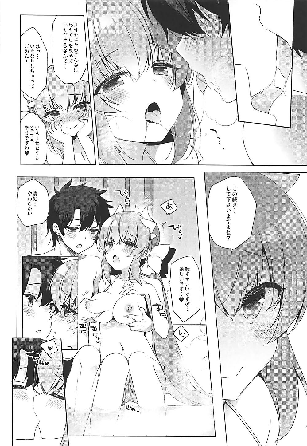 Step Dad Kiyohime to Icha Love Mujintou Kaitaku - Fate grand order Pussy Fingering - Page 8