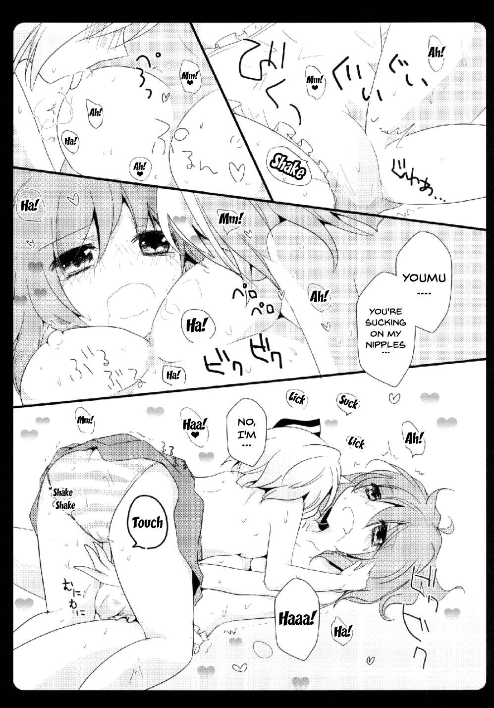 Best Blowjobs Ever Gensou Teien - Touhou project Verga - Page 10