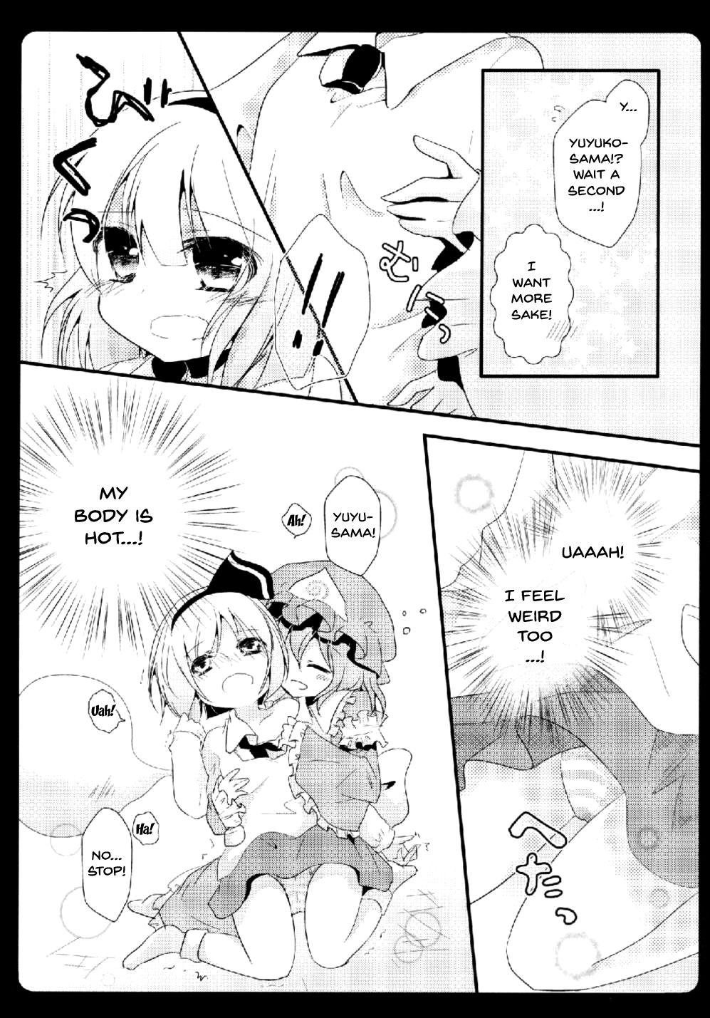 Hardcore Porn Gensou Teien - Touhou project Euro Porn - Page 6