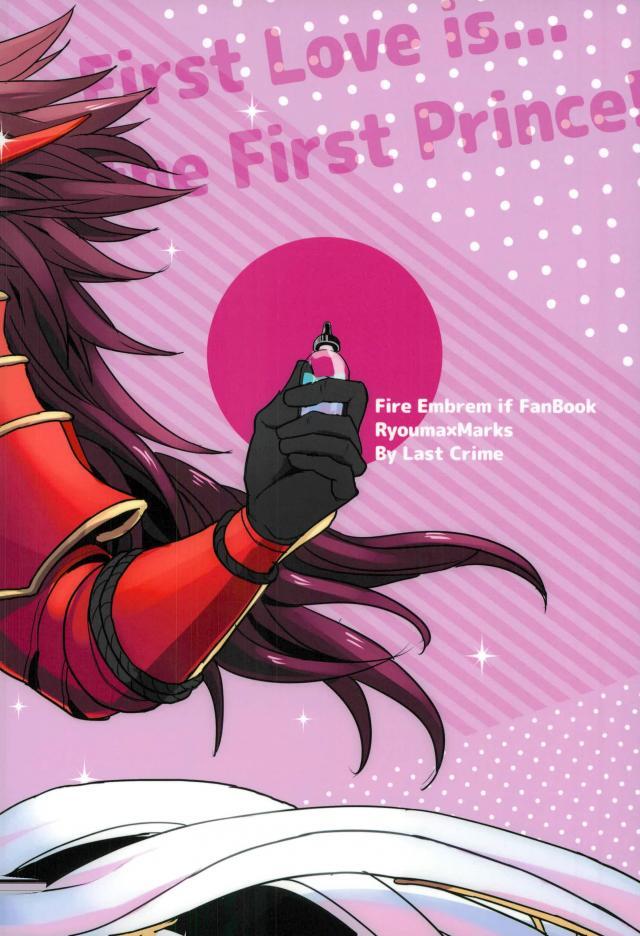 Ex Girlfriend Hatsukoi wa Daiichi Ouji - First Love Is... the First Prince! - Fire emblem if Pierced - Page 48