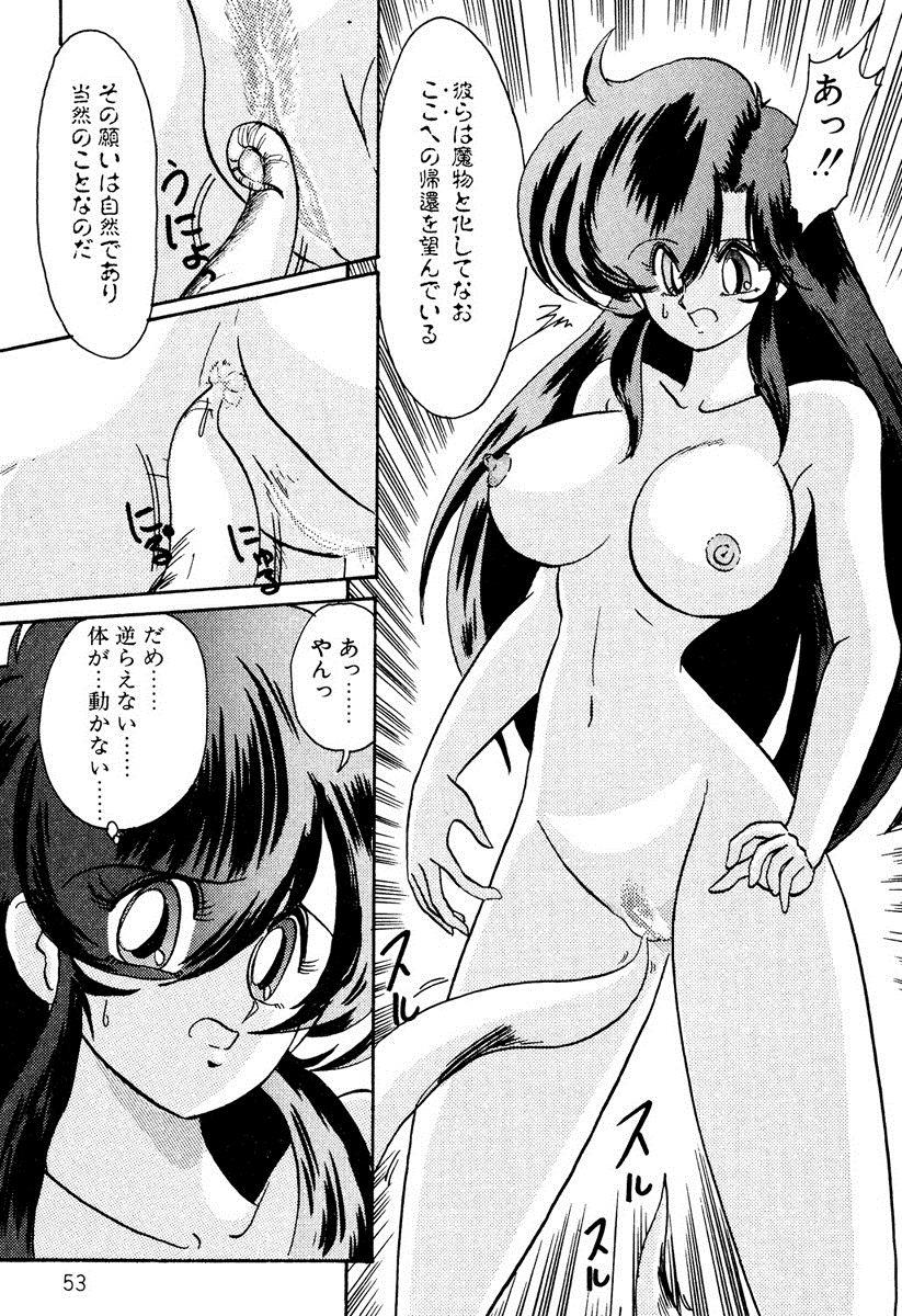 Seirei Tokusou Fairy Saber EX 52