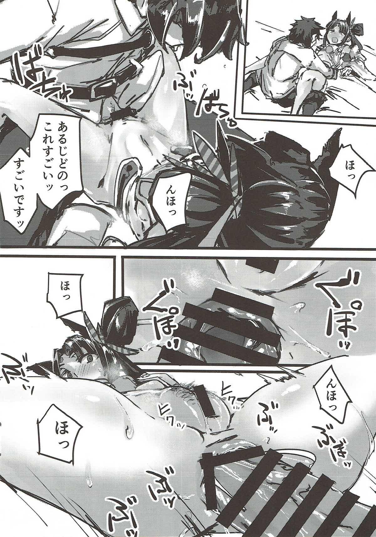 Por Ketsu kara Maryoku o Sosogu Hon - Fate grand order Argenta - Page 5