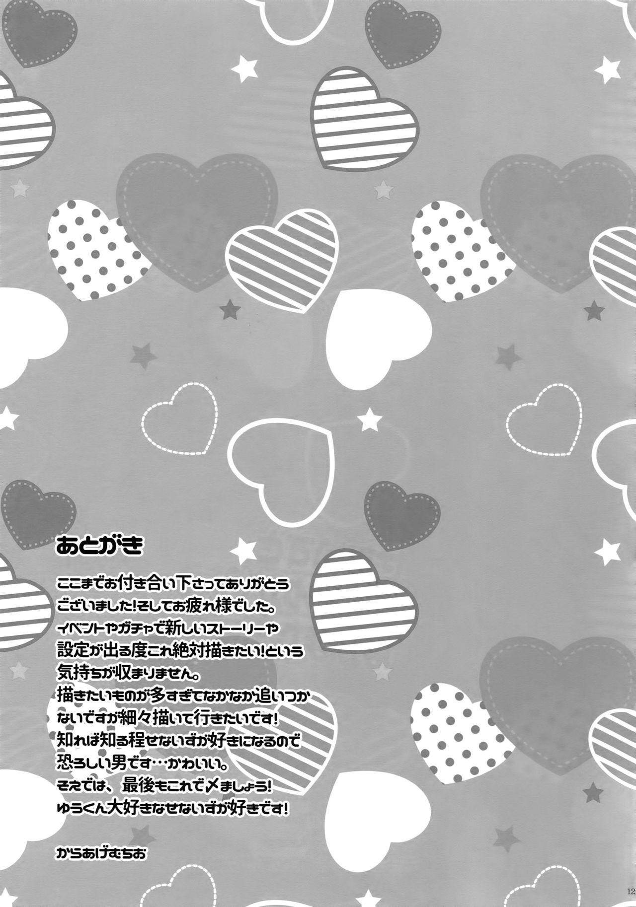 Cock Senaizu to Totemo Yuka ina Naka Matachi - Ensemble stars Eat - Page 120