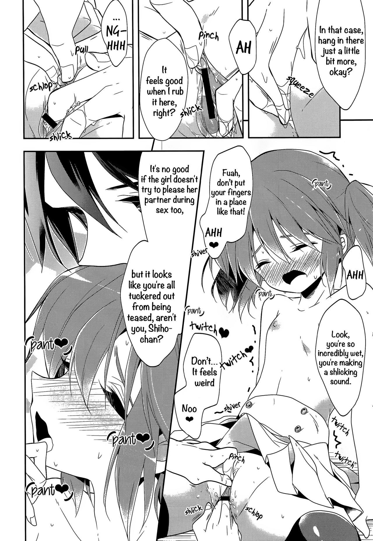 Novinho Rinjin Kanojo Girl Fuck - Page 10