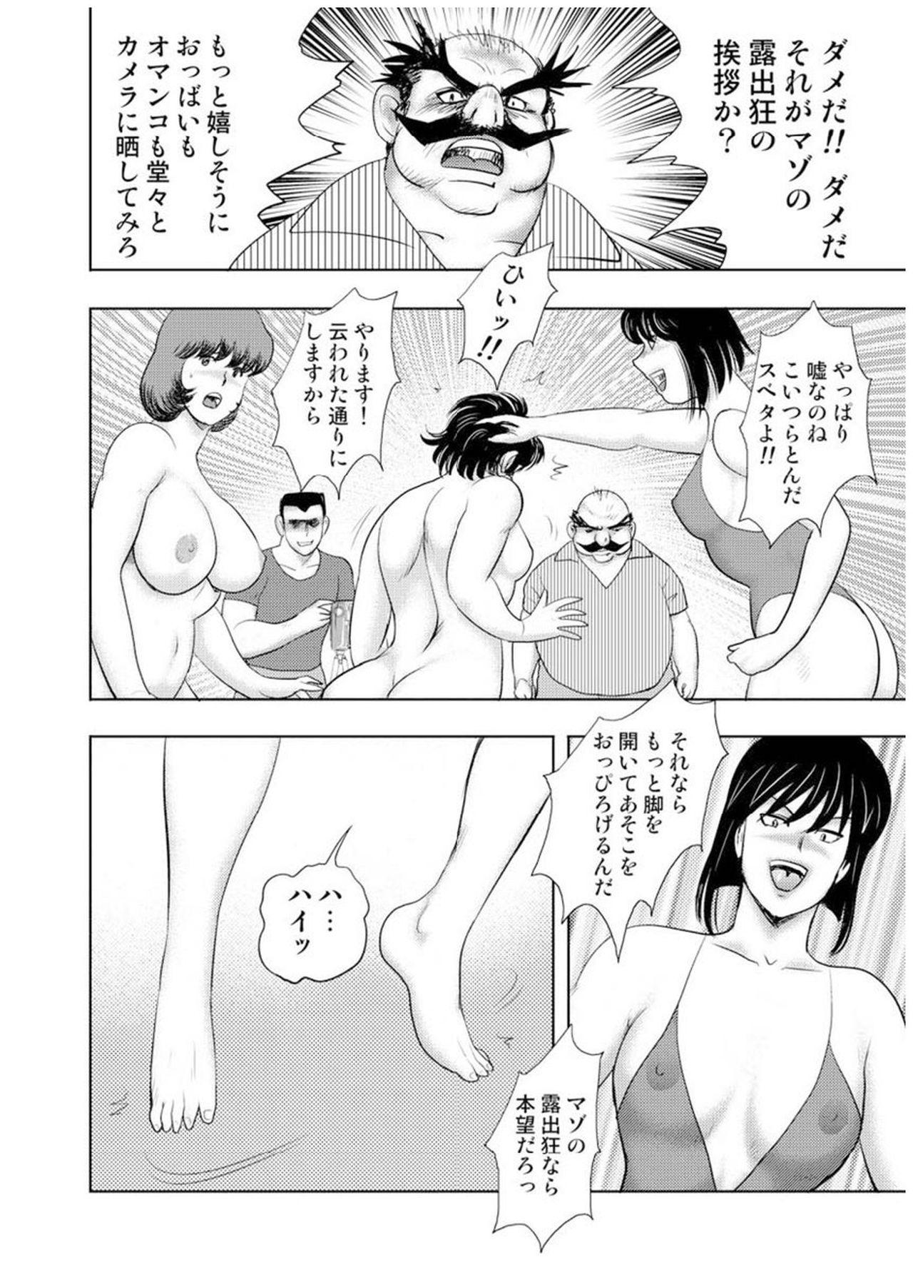 Hottie Maihime Chigoku no Ori Nana Amateur Cumshots - Page 9