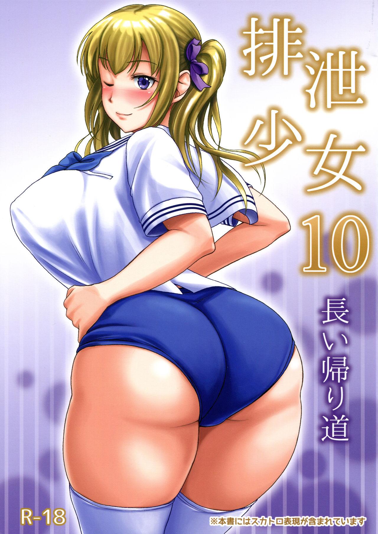 Uncensored hentai 10 Watch Free