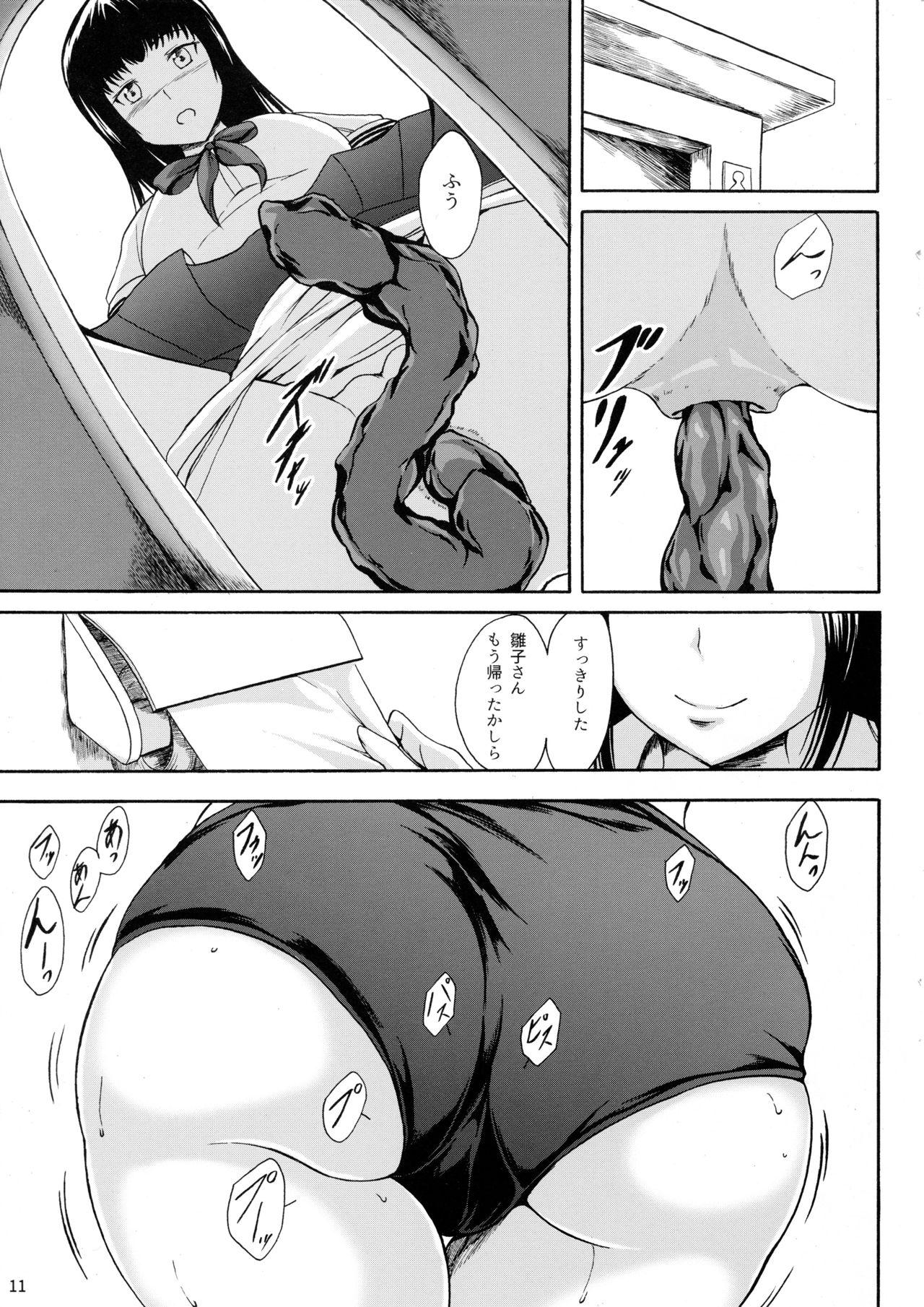 Sex Toys Haisetsu Shoujo 10 Nagai Kaerimichi Gaypawn - Page 10