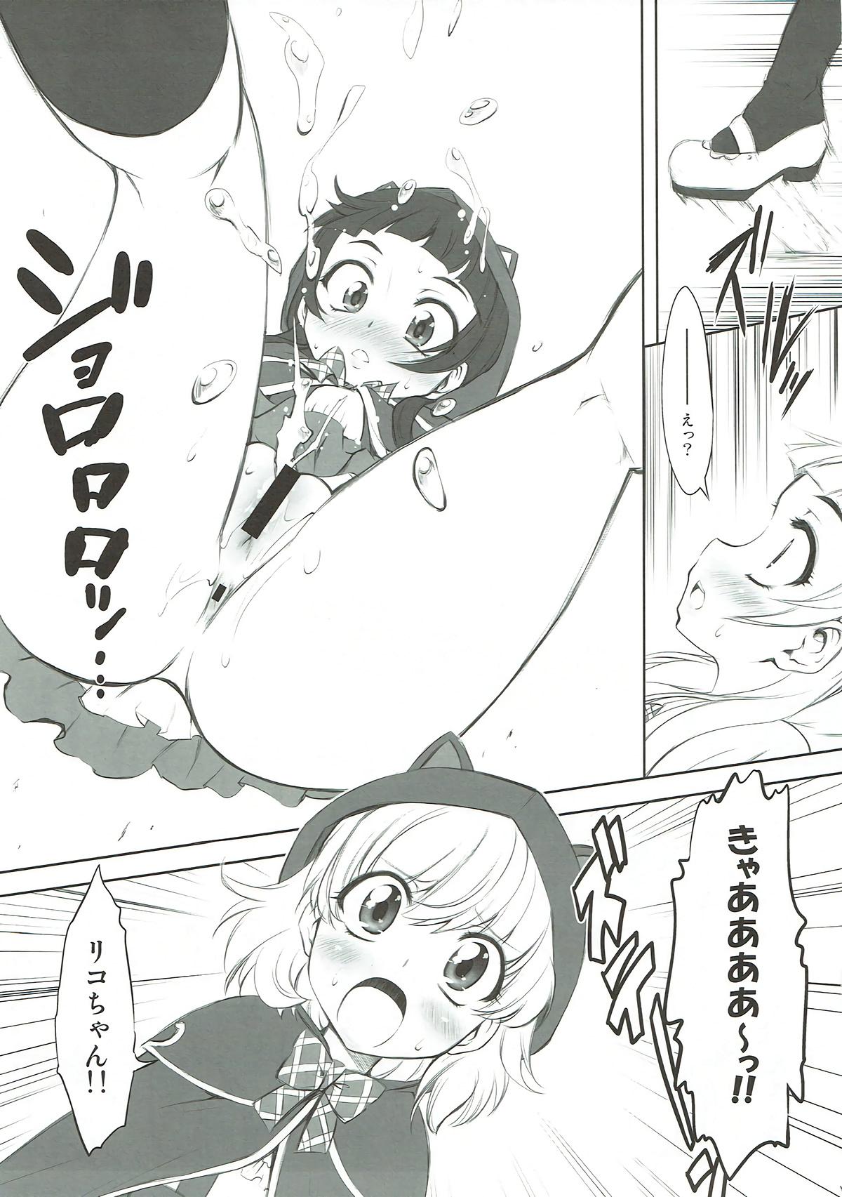 Bathroom NakayoShikko - Maho girls precure Analfucking - Page 8