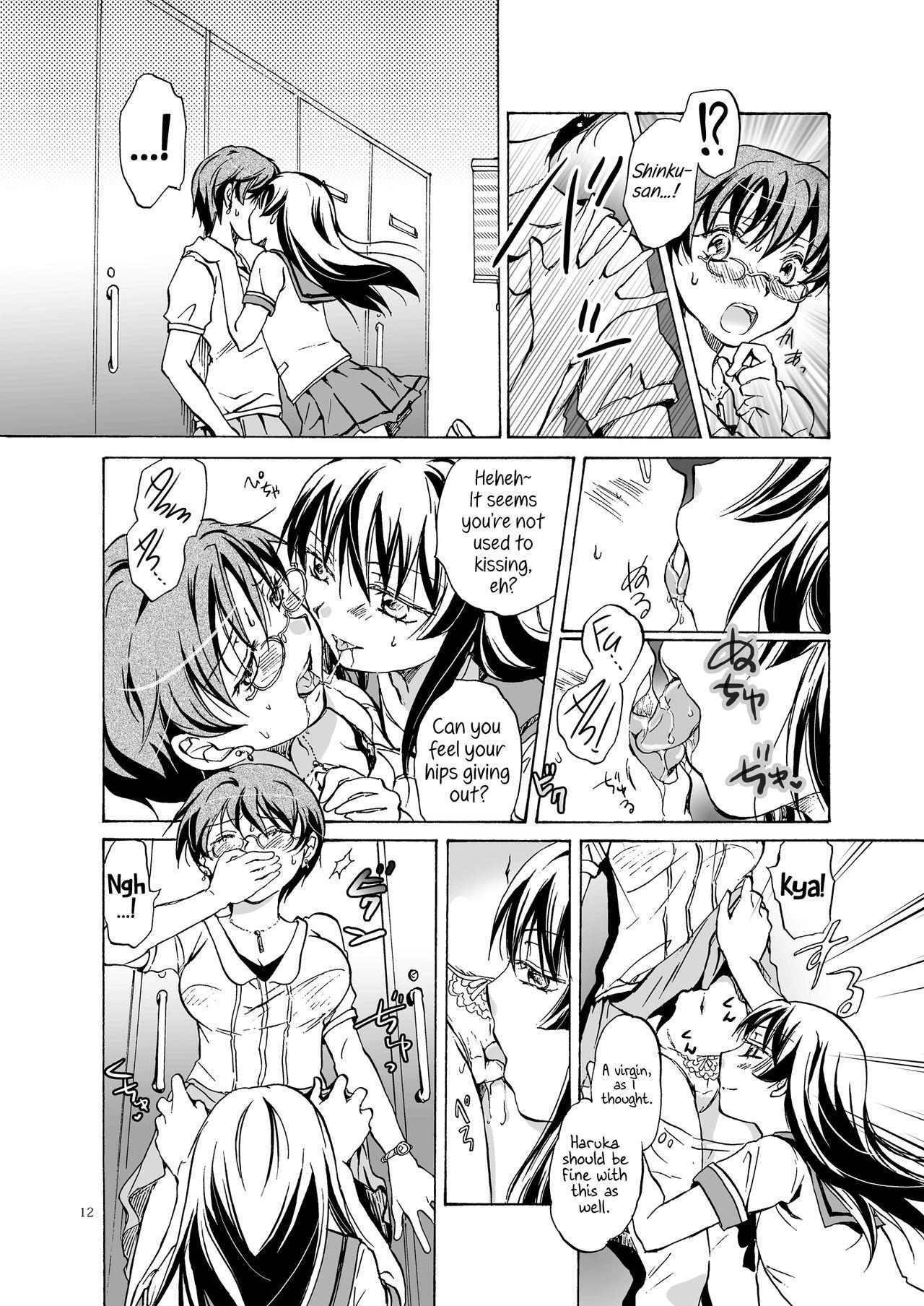Ass Fuck Kiss Me! Vampire Girls ★Forgive Us, Sensei★ Gay Theresome - Page 12