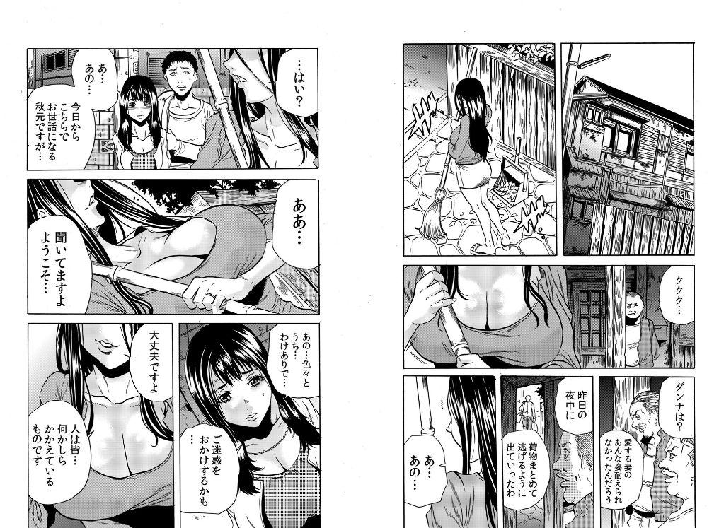 Bondagesex Hitozuma Sharehouse ~ Bishonure Okusama o Fukusuunin de Kyouyuu suru Koto 8 Phat - Page 7