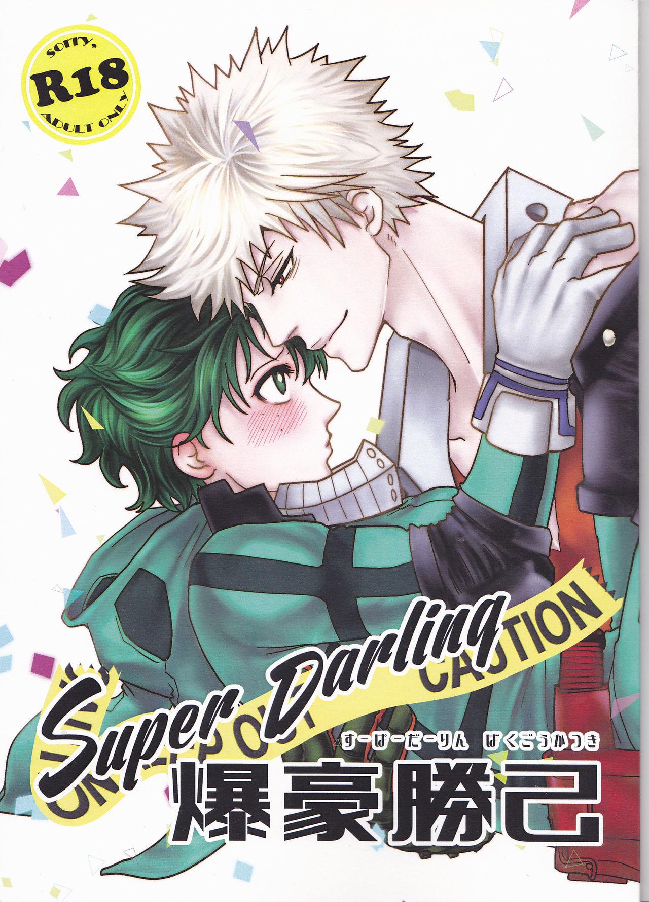 Super Darling Bakugou Katsuki 1