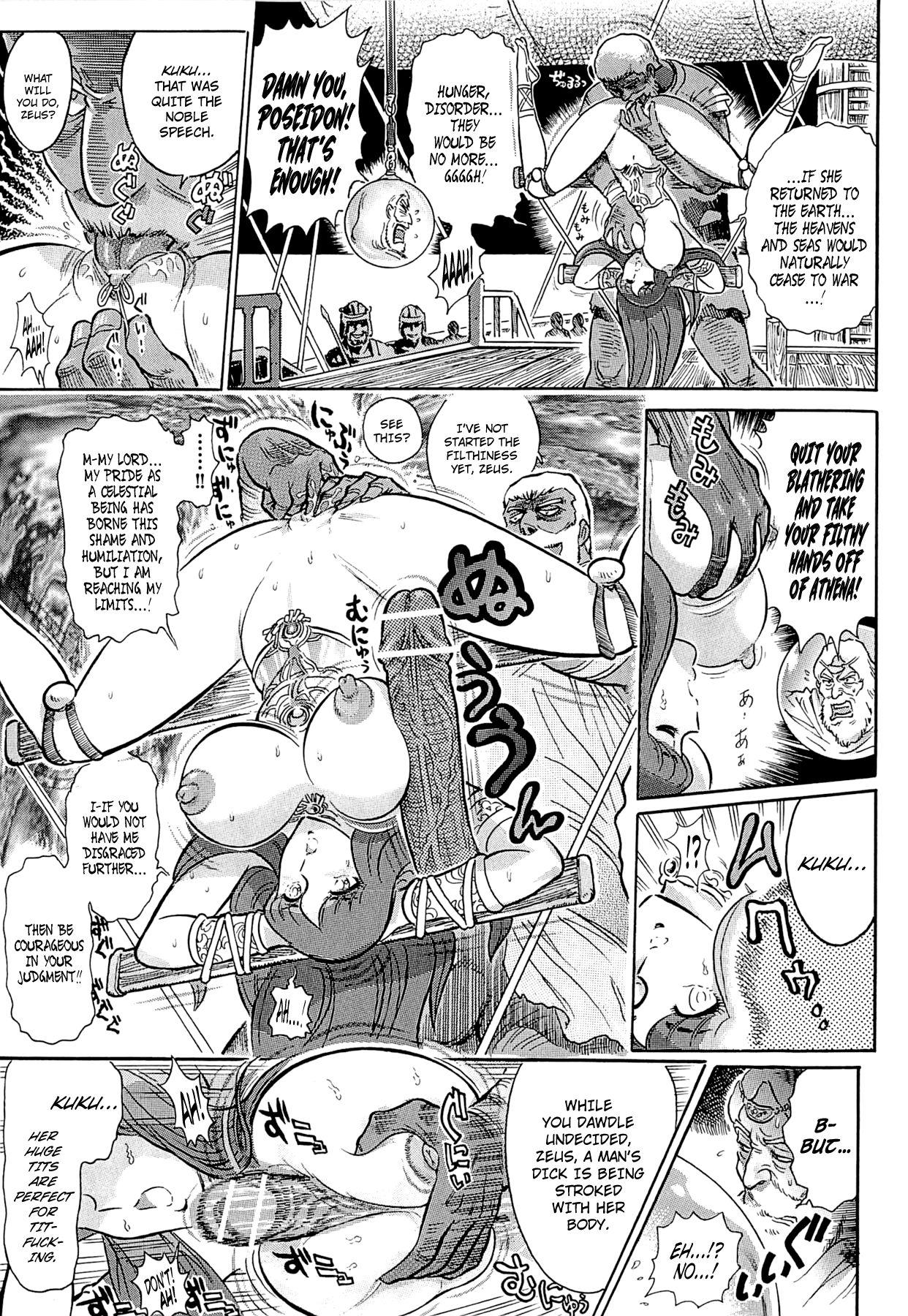 [Yosuteinu] Aosenchitai Ch. 7-8 | The Crisis of Greece Ch. 1-2 (Saint Seiya) [English] [EHCOVE] 32