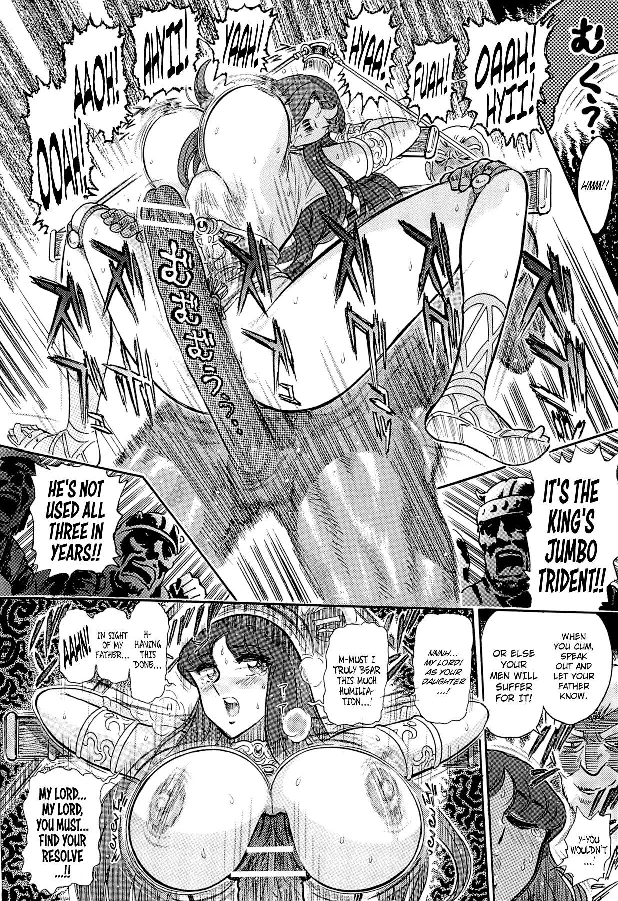 [Yosuteinu] Aosenchitai Ch. 7-8 | The Crisis of Greece Ch. 1-2 (Saint Seiya) [English] [EHCOVE] 43