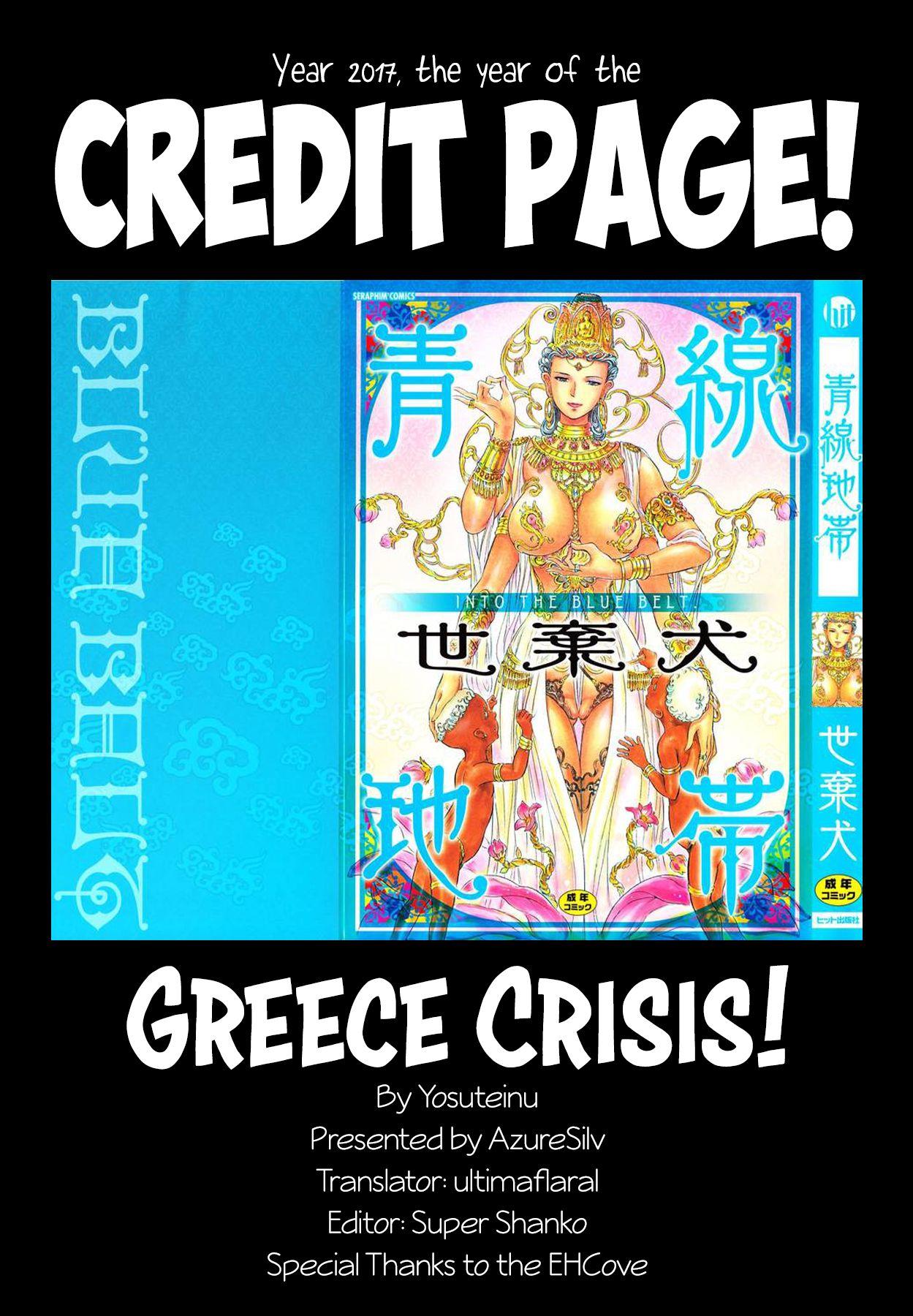 [Yosuteinu] Aosenchitai Ch. 7-8 | The Crisis of Greece Ch. 1-2 (Saint Seiya) [English] [EHCOVE] 48