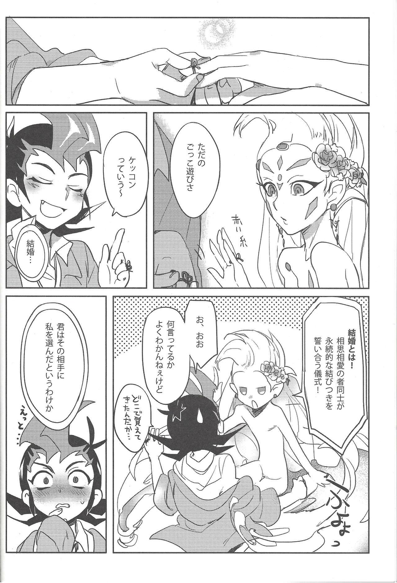 Calcinha Hanayome no susume - Yu-gi-oh zexal Girlfriends - Page 5