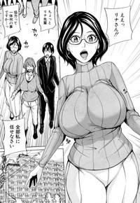 Mama Tomo Harem 6