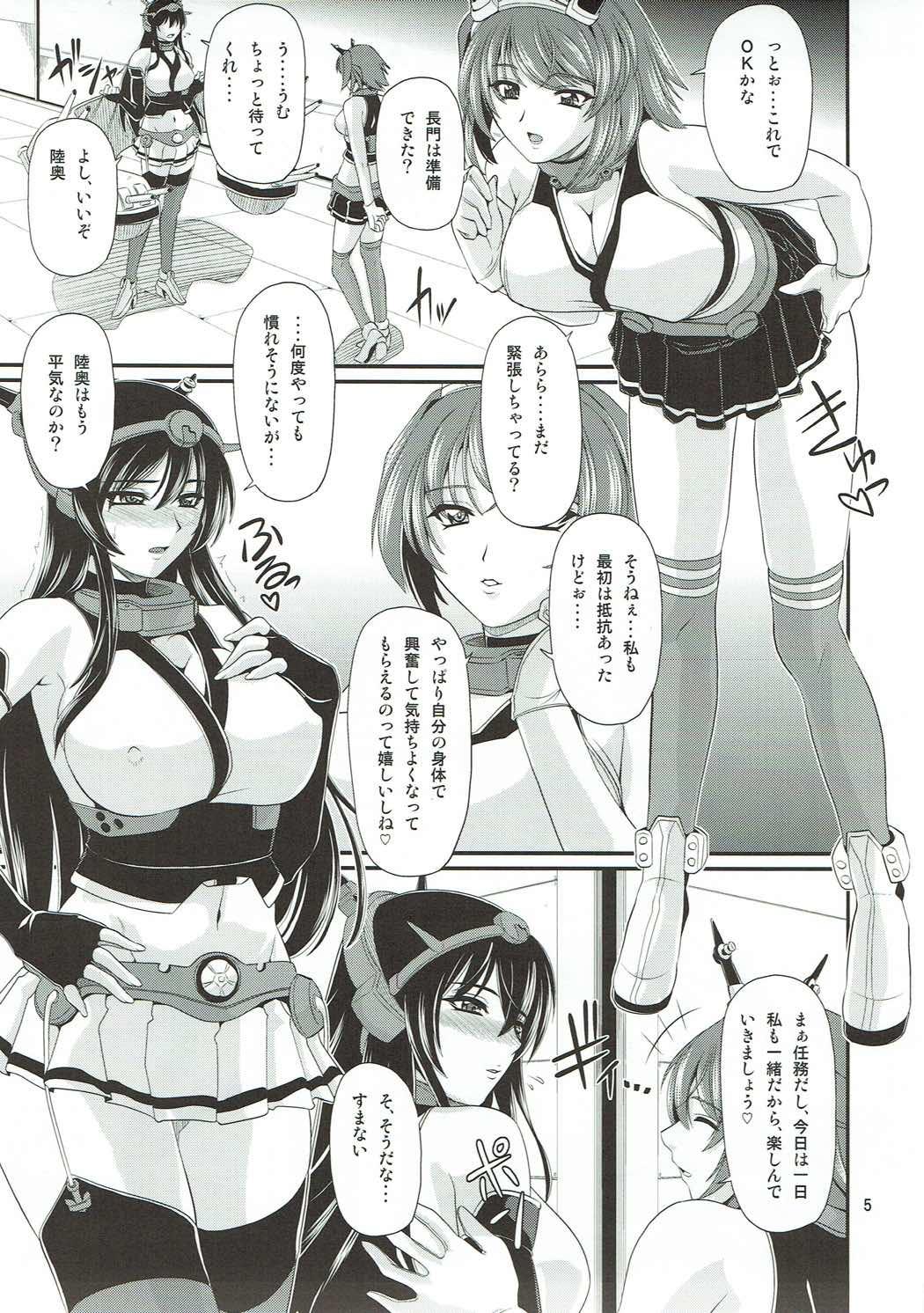 Fucking Pussy Daiichi Kantai Seishori Nisshi - Kantai collection Amature Sex Tapes - Page 4