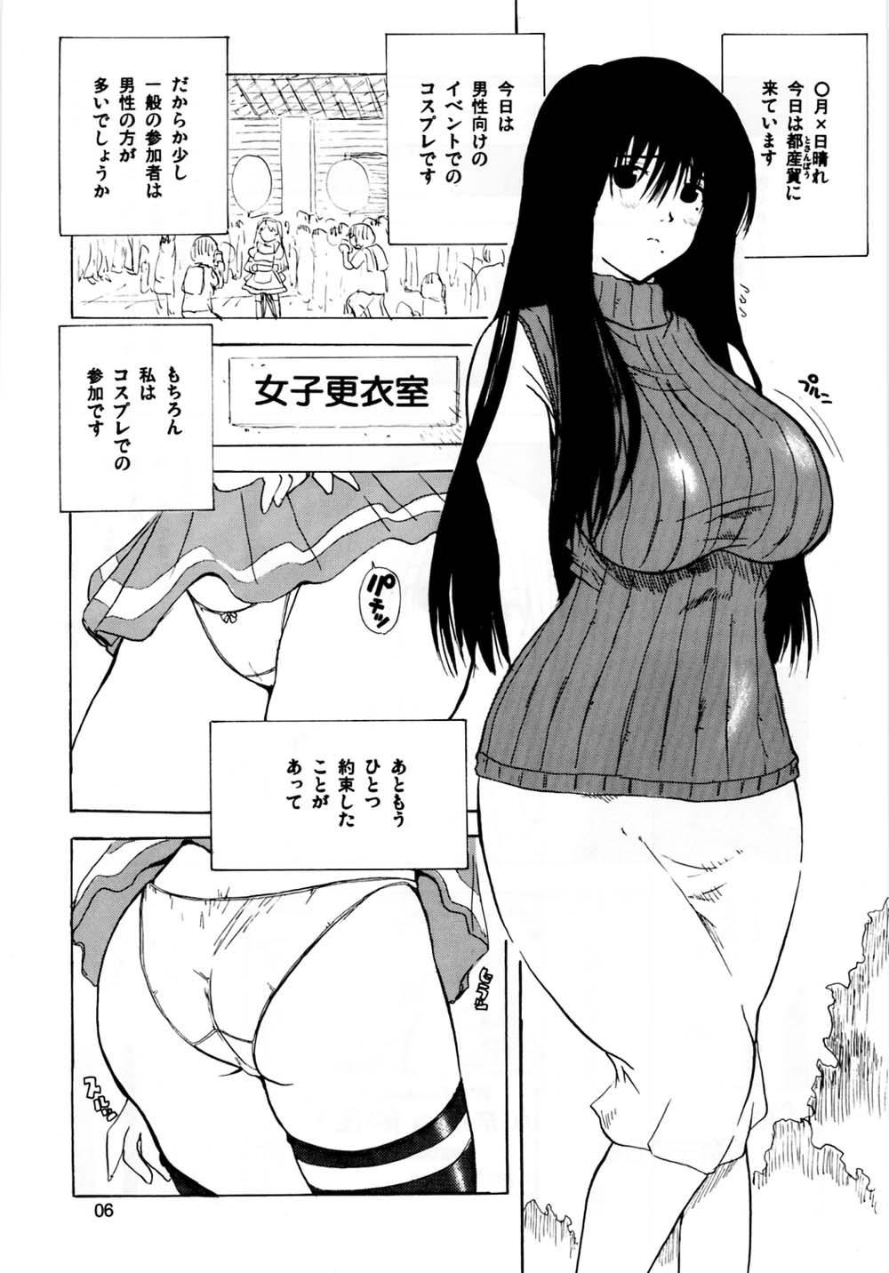 Hotwife Fantastic Voyager - Genshiken Uchuu no stellvia Foreskin - Page 5