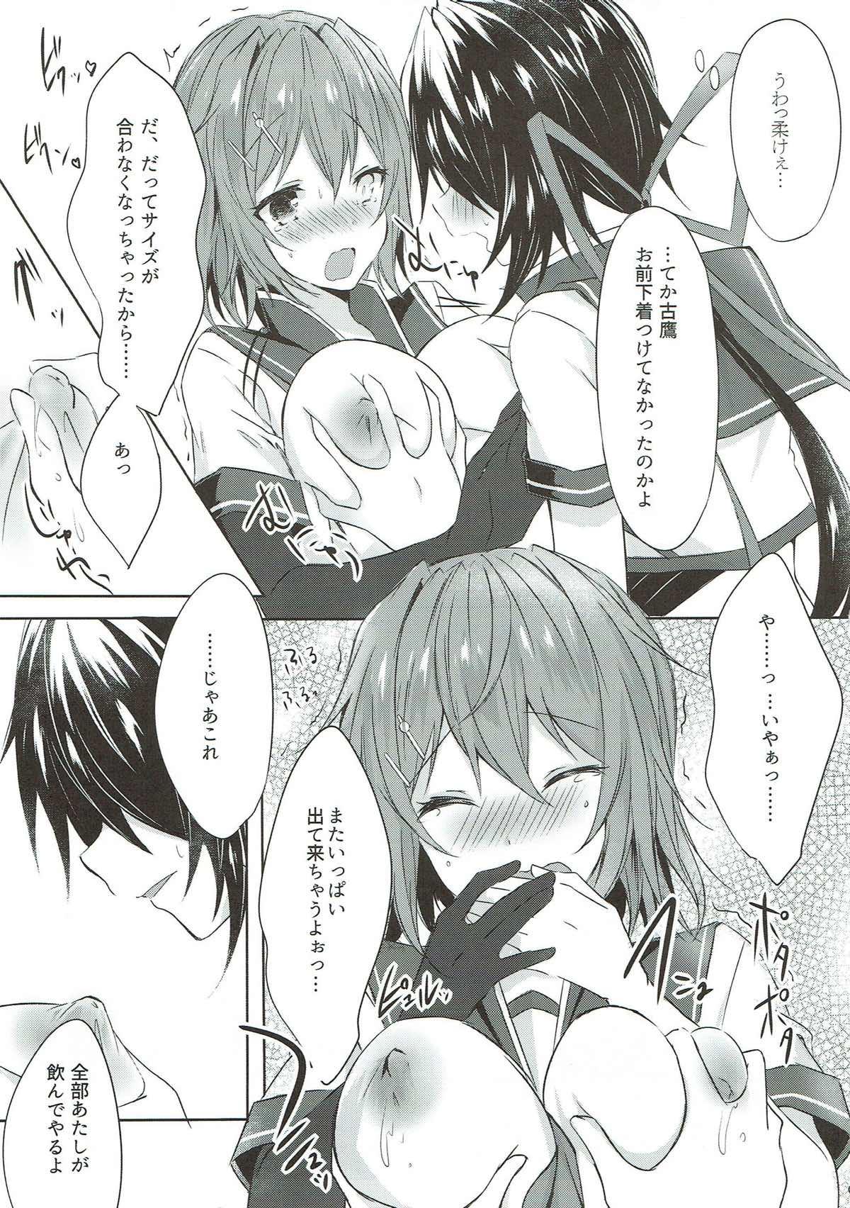 Gay Public Toaru Juujun Shimai no Soukou Kyouka Keikaku - Kantai collection Interracial Hardcore - Page 7