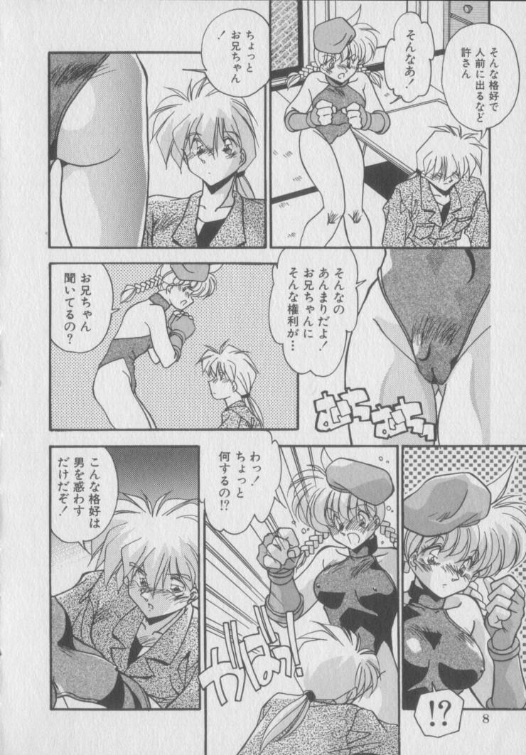 Pussy Play Kawaii Onna Dorei Long - Page 10