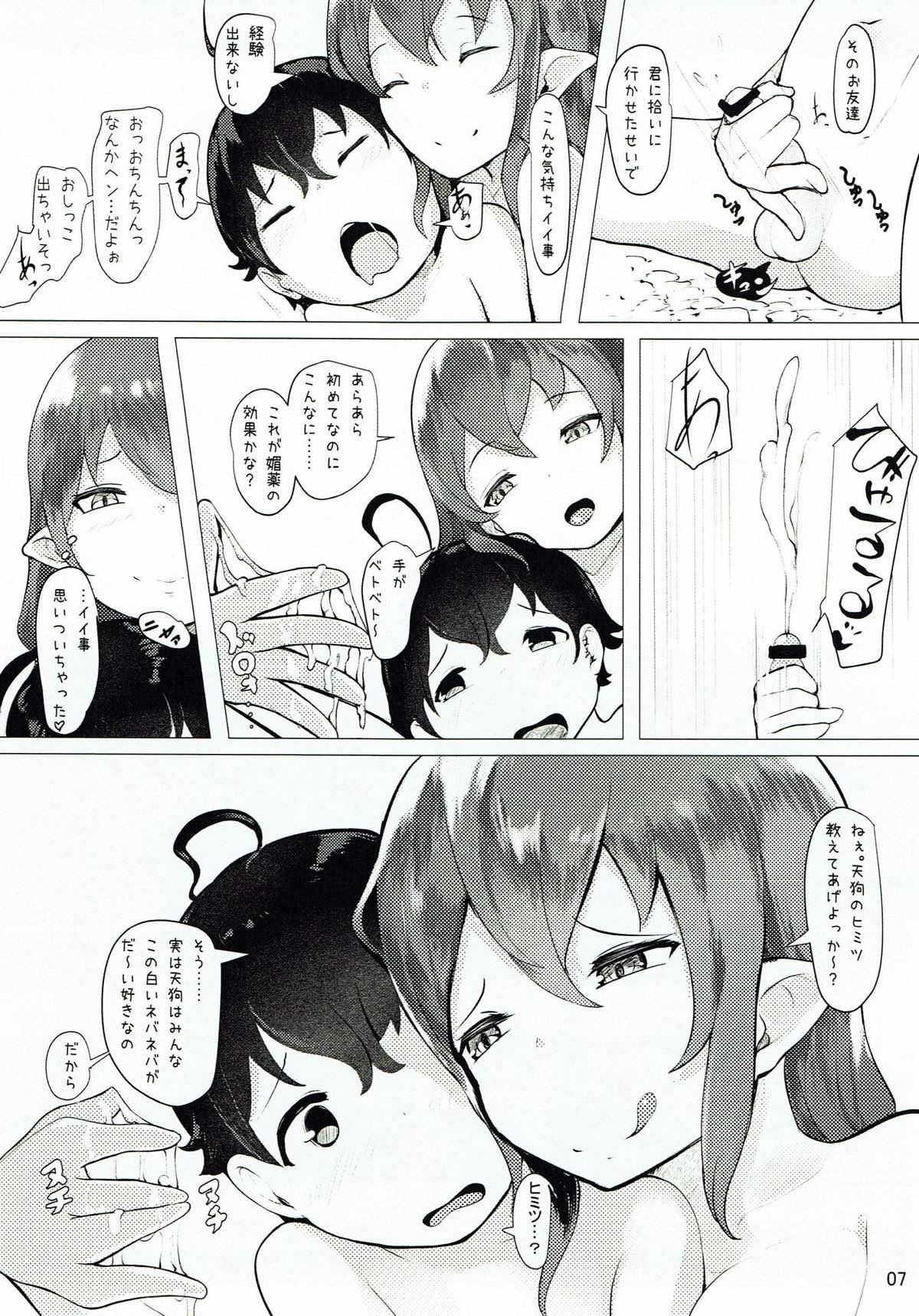 Lesbians Nozokimi - Touhou project Webcamchat - Page 6