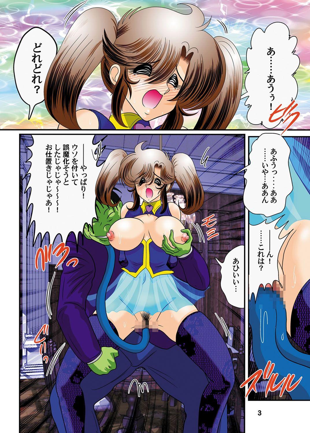 Hardcore Free Porn Seirei Tokusou Fairy Saber W Kuro Kanjuu Aunt - Page 4