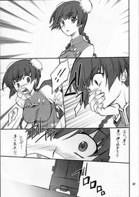 Pica P! FAVORITE 2007- Gundam 00 hentai School days hentai Boy 6