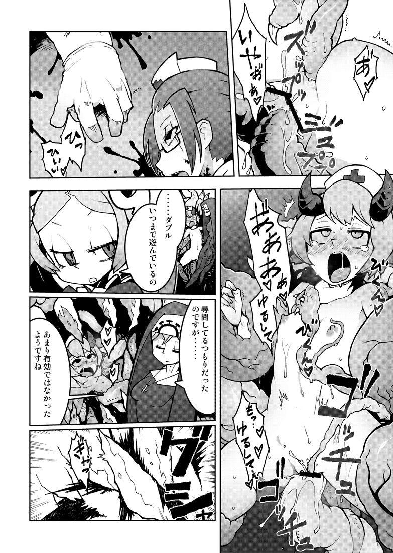 Amazing CLOUD MEMORY - Skullgirls Step Brother - Page 2
