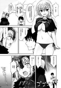 W Jeanne to Ecchi Shitai! 7
