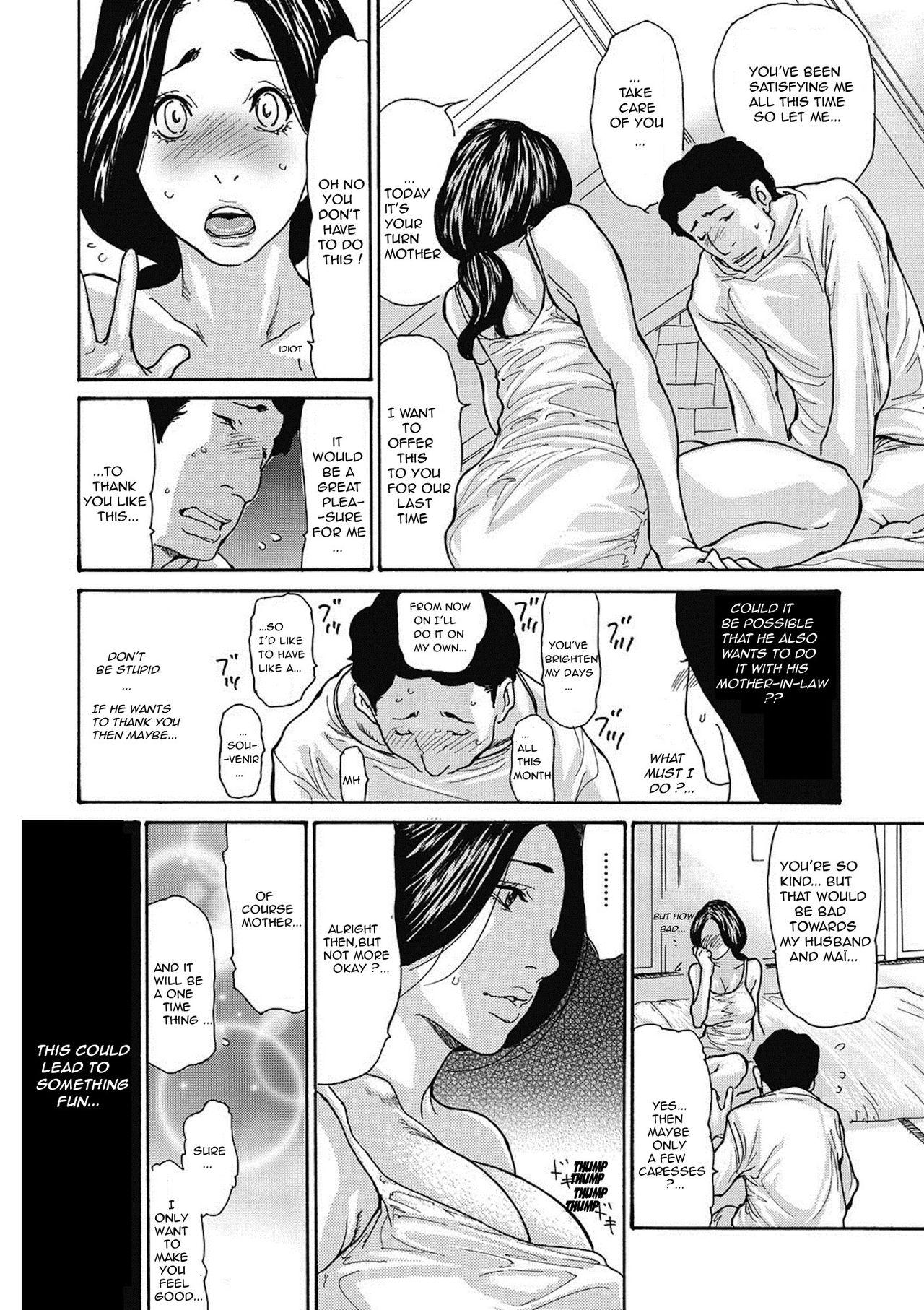 Urine Gibo Nashikuzushi <ON GOING> Gay Sex - Page 12