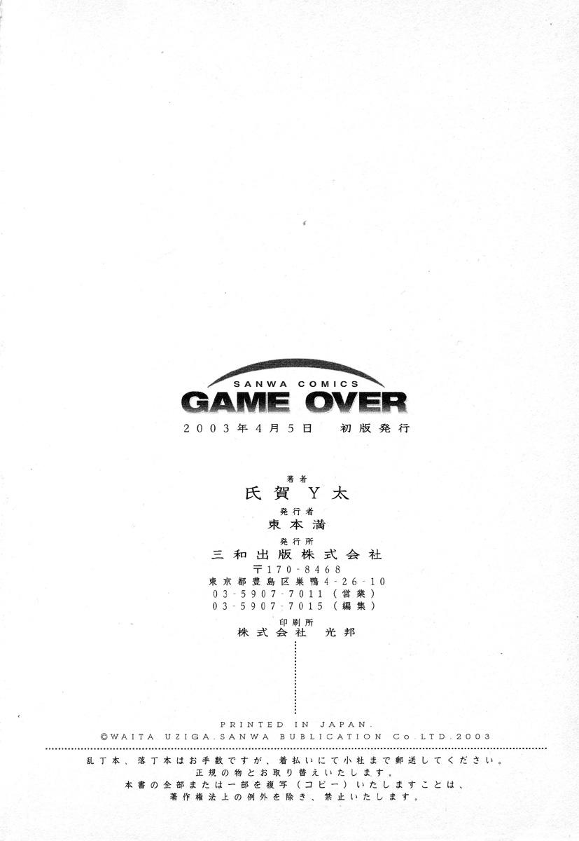 Game Over 198