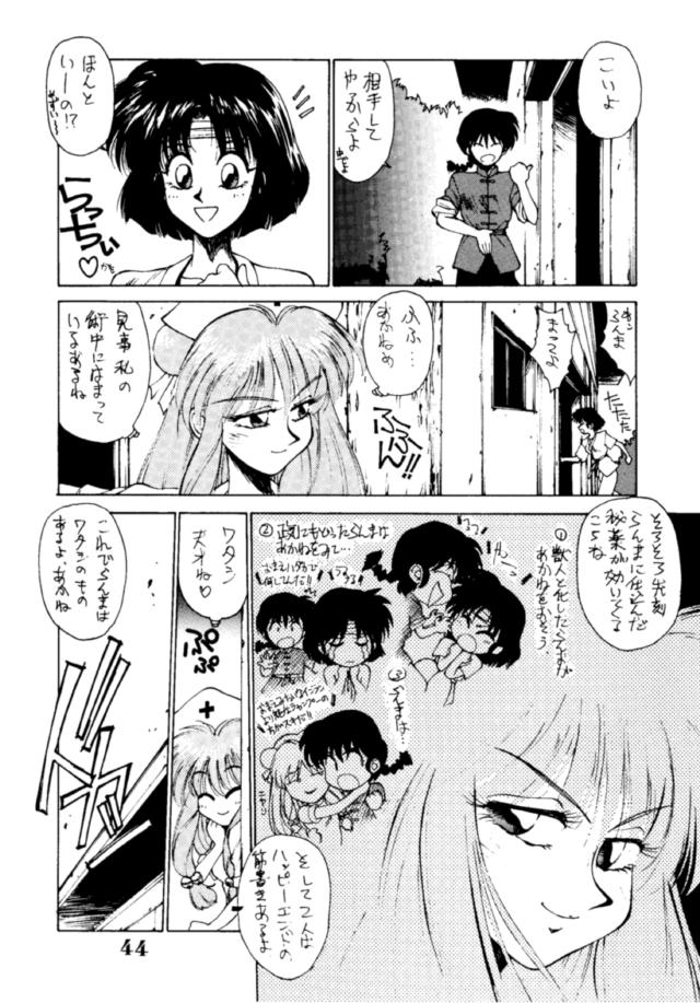 Gay Natural Chosen - Ranma 12 Mofos - Page 4