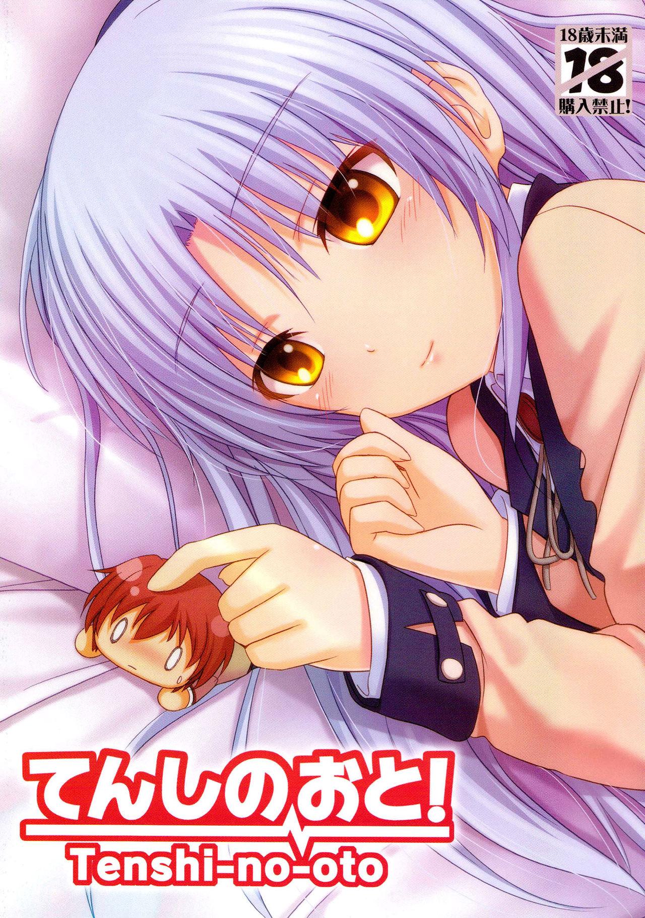 Girl Gets Fucked Tenshi no Oto! - Angel beats Hot Chicks Fucking - Picture 1