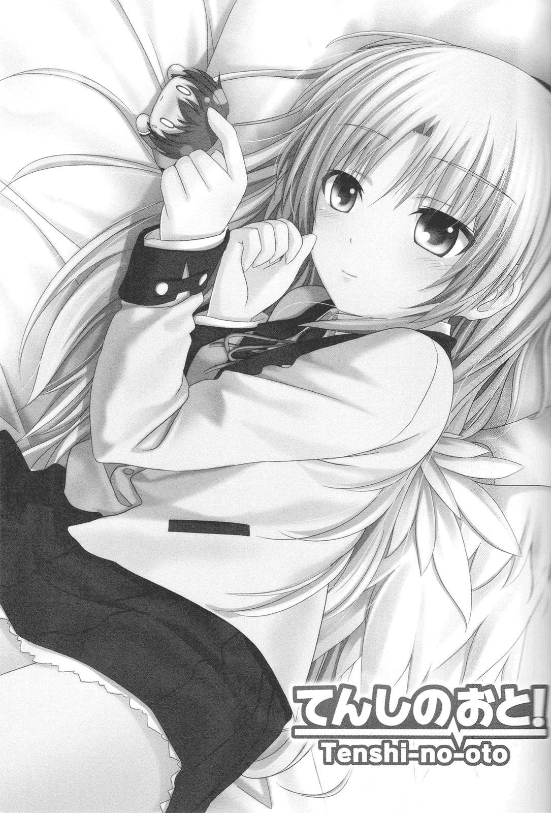 Chupa Tenshi no Oto! - Angel beats Pack - Page 3