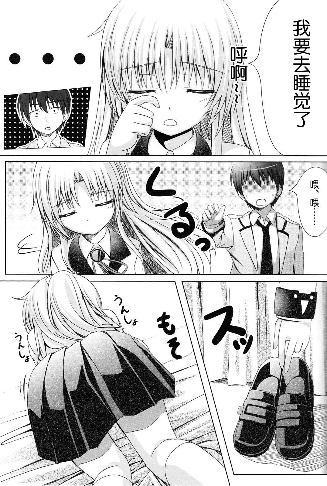 Gay Latino Tenshi no Oto! - Angel beats Jerk Off - Page 5