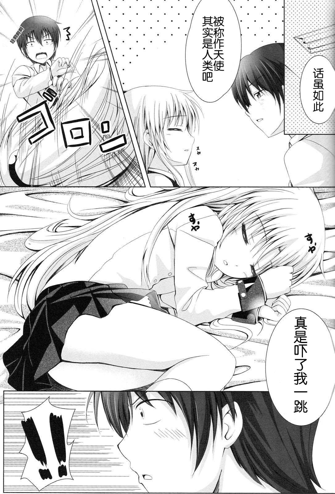 Seduction Tenshi no Oto! - Angel beats Sexteen - Page 7