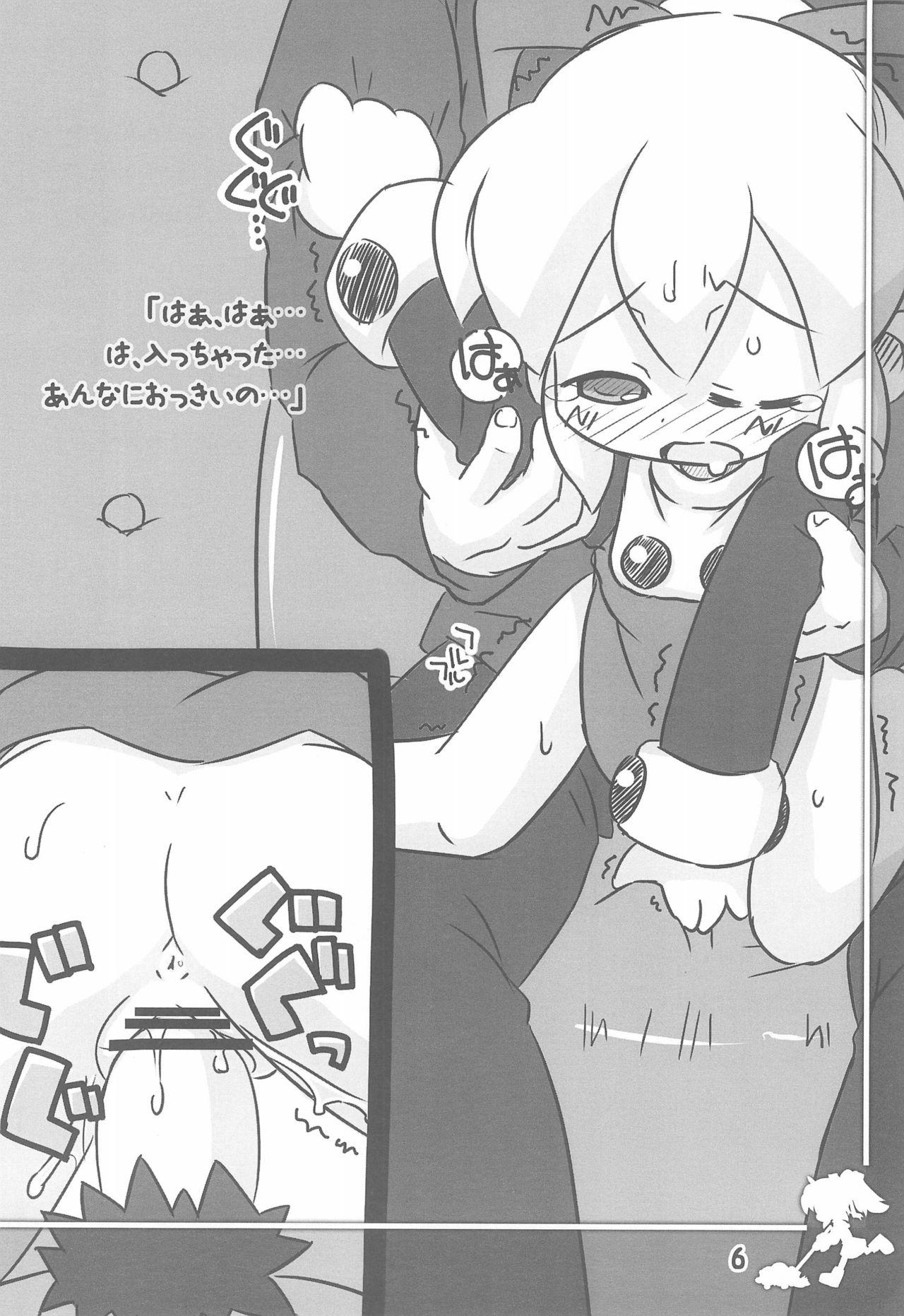 Pareja Roll-chan ni Itazura suru Hon - Megaman Hardcore Rough Sex - Page 6