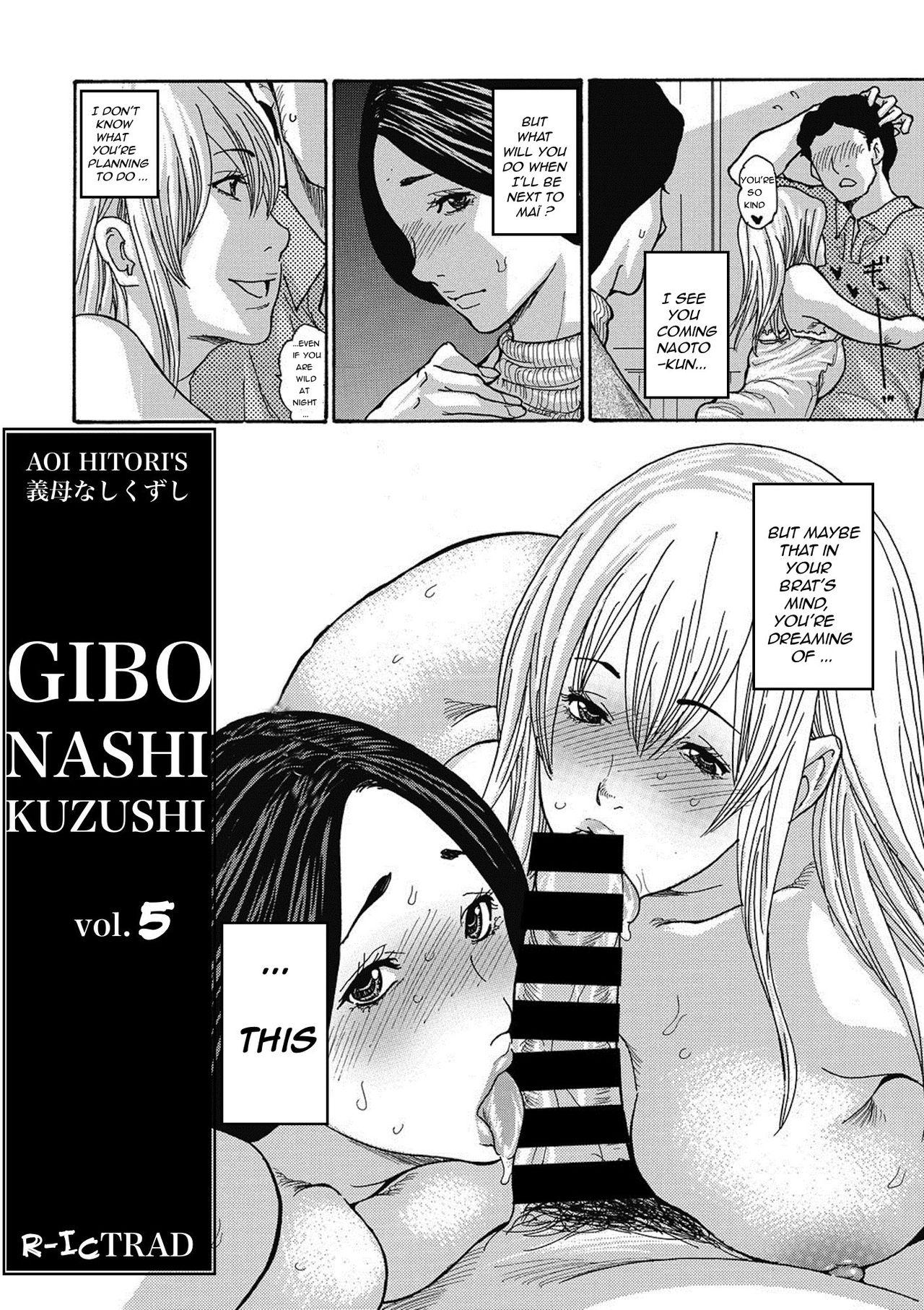 Gibo Nashikuzushi 81