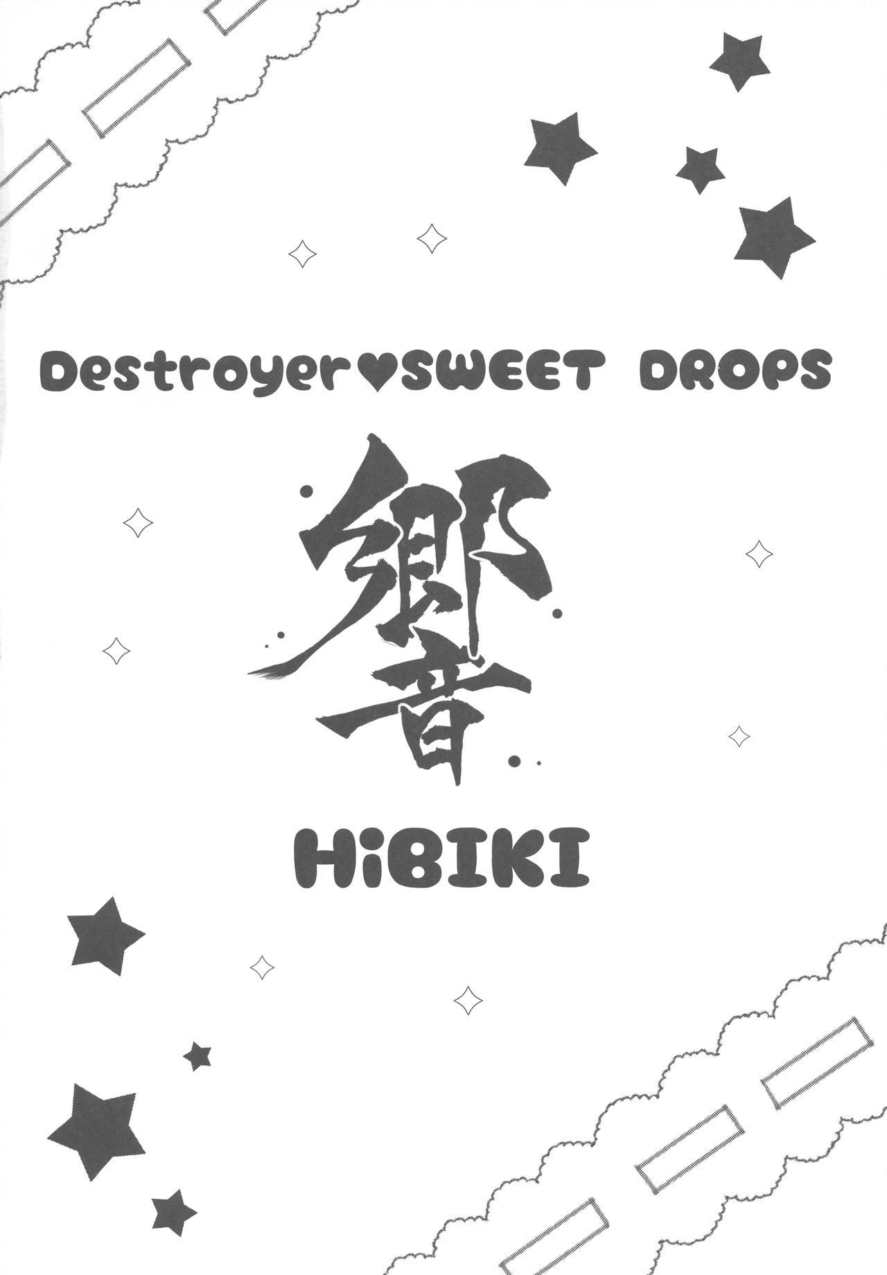 Destroyer SWEET DROPS Hibiki | Destroyer SWEET DROPS 3