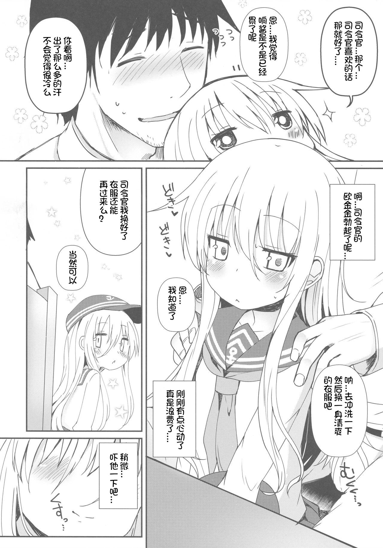 Pete Destroyer SWEET DROPS Hibiki | Destroyer SWEET DROPS - Kantai collection Indonesian - Page 8